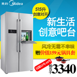 Midea/美的 BCD-515WKM(E) 对开门冰箱吧台创意节能大容量电冰箱