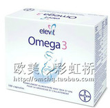 【现货】瑞士代购拜耳ELEVIT爱乐维孕妇哺乳期DHA鱼油Omega-3