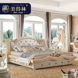 美得林家具 欧式实木双人床法式布艺床1.8米公主婚床卧室成套组合