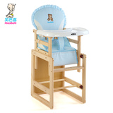 笑巴喜CY416款餐椅儿童餐椅实木宝宝餐椅多功能儿童