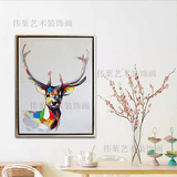 纯手绘抽象招财鹿油画 现代简约客厅卧室玄关书房装饰画 逐鹿发财