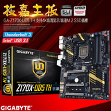 顺丰Gigabyte/技嘉 GA-Z170X-UD5 TH 主板Z170游戏大板雷电接口