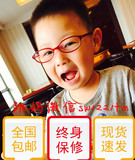 『跳妈家』现货 日本 最新款JINS PC 防辐射 蓝光 儿童护目眼镜
