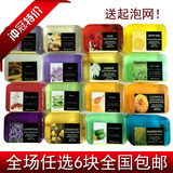 精油皂 泰国手工皂 泰国精油皂 手工皂 纯天然纯手工精油皂批发