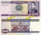 玻利维亚 10000比索 1984年版1万 特价全新保真 外币纸币钱币珍藏