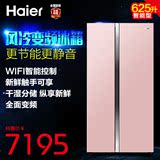 Haier/海尔 BCD-625WDGEU1 对开门变频干湿分储冰箱/625升大容量