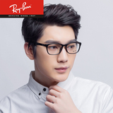 RayBan雷朋眼镜框 近视男女款 时尚板材眼镜架 潮流镜架 RB5315D