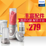 Philips/飞利浦 HR2874料理机电动多功能家用辅食搅拌肉豆浆果汁