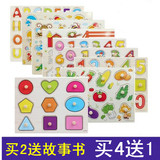 幼儿童玩具积木质数字母拼图1-2-3-4-5-6两三周岁女孩男宝宝益智