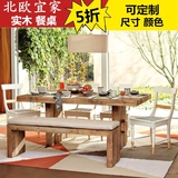 简约实木餐桌 北欧宜家原木餐桌椅组合 西餐厅桌子椅子长方形饭桌