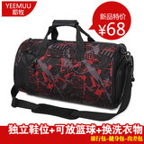 Yeemuu/耶牧健身包男圆筒包手提旅行包单肩运动包训练包篮球包