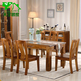 天宇顾家 纯实木餐桌全胡桃木家具现代中式一桌四六椅餐桌椅组合