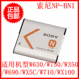 索尼相机电池NP-BN1 W830 W320 QX100 TX30 TX66 NP-BN原装电池