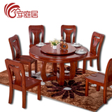 全实木餐桌 实木圆形餐桌椅组合带转盘一桌六椅 白蜡木餐桌椅套装