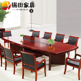 锡田办公家具实木 会议桌椅组合简约 现代 开会桌会议台条形桌