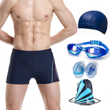 希宾男士泳裤套装 时尚性感泳镜泳帽5件套大码专业泳衣游泳裤平角