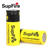 SupFire  原装26650 充电式 锂电池 大容量强光手电筒 电池