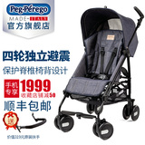 原装进口Peg Perego Pliko Mini婴儿推车超轻便携可坐躺儿童伞车