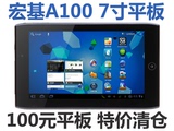 Asus/华硕 ME172V(16G)7寸平板电脑 wif联通3G版100元特价