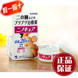 日本小林制药去鸡皮 祛鸡皮肤膏 去角质毛囊角化霜身体美白滋润乳