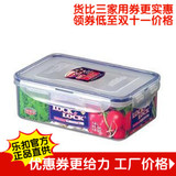 乐扣乐扣 食品保鲜盒 水果蔬菜储存盒 HPL817C (1L)带分隔