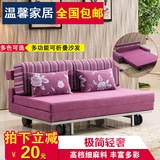 温馨家居多功能布艺沙发床1.8米 可折叠沙发床1.5米1.2米 可定做