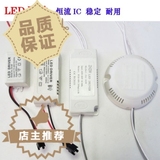 LED贴片驱动恒流天花灯射灯筒灯变压器控制器配件电源镇流器3-36W