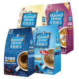 麦斯威尔maxwell三合一速溶咖啡粉原味特浓白咖啡榛果拿铁 组合装