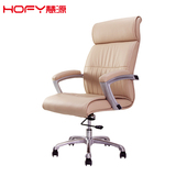 HOFY特价休闲老板椅真皮可躺大班椅电脑椅办公椅升降旋转经理椅子