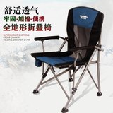 陆德狼户外折叠椅 便携沙滩椅承重300斤凳子导演椅钓鱼椅休闲椅桌