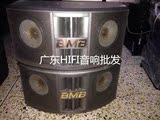 原装正品BMB CSR-500（C）音箱卡拉ok音箱专业音响二手音箱