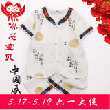 中国风小孩古装 宝宝生日礼服 1-2-3岁儿童唐装男童棉麻短袖夏装