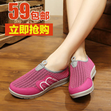 新夏季老北京布鞋女鞋平底鞋运动休闲单鞋正品妈妈鞋圆头透气网鞋