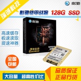 影驰 铠甲战将 128gb台式机笔记本固态硬盘 高速ssd sata3全新
