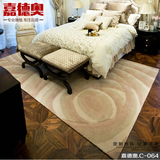 嘉德奥进口羊毛定制 现代简约欧式卧室床边毯客厅茶几沙发地毯