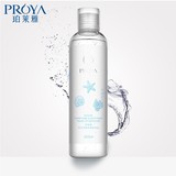 PROYA/珀莱雅海洋净颜舒缓卸妆水 温和卸妆深层清洁卸妆水液