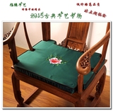 古典坐垫真丝红木中式餐椅垫办公室垫圈椅太师加厚仿古定做包邮