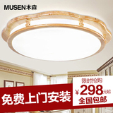木森现代新中式吸顶灯简约实木led卧室灯温馨客厅餐厅灯具圆形