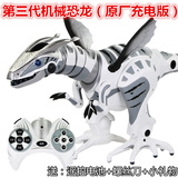 霸王龙遥控 佳奇恐龙机器 儿童遥控恐龙玩具模型机械电动大号宝宝