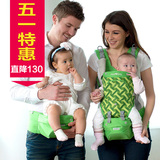 韩国进口nuvolino三合一多功能宝宝抱婴腰凳婴儿背带抱带