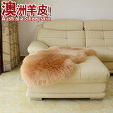整张羊皮纯羊毛卧室地毯床前毯沙发垫飘窗垫加厚现代欧式坐垫定制