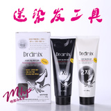 韩国Dramix得美士天然墨鱼汁染发剂 遮盖白发染发膏黑油正品包邮