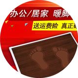 大日红碳晶暖脚器暖脚宝板 办公室暖脚垫电暖垫暖足取暖器插电热