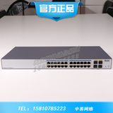 HuaWei 华为S1728GWR-4P-AC 24口二层千兆WEB网管4千兆光口交换机