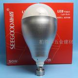 施盾50W LED灯泡E27铝壳球泡高功率高亮节能环保恒流电源无频闪