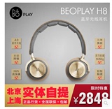 B＆O无线蓝牙耳机BeoPlay H8 H7可线控语BO头戴式主动降噪耳麦