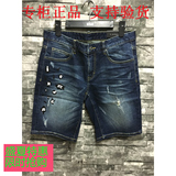 【专柜正品 】GXG男装2016夏装新款蓝色休闲牛仔短裤62225450