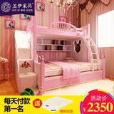 合床儿童床上下床 高低床双层床韩式子母床实木母子床1.5米字母组
