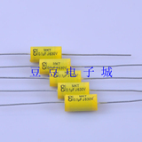 黄色薄膜电容 轴向电容 630V 104 0.1uf胆机音响滤波分频器