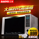 Sanyo/三洋 EM-L520P 智能不锈钢下拉门烧烤微波炉25L 黄金容量
